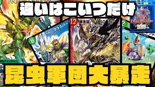 11連勝マスター】強化パーツはまさかの「5000GT」のみ!?『緑t赤グラン