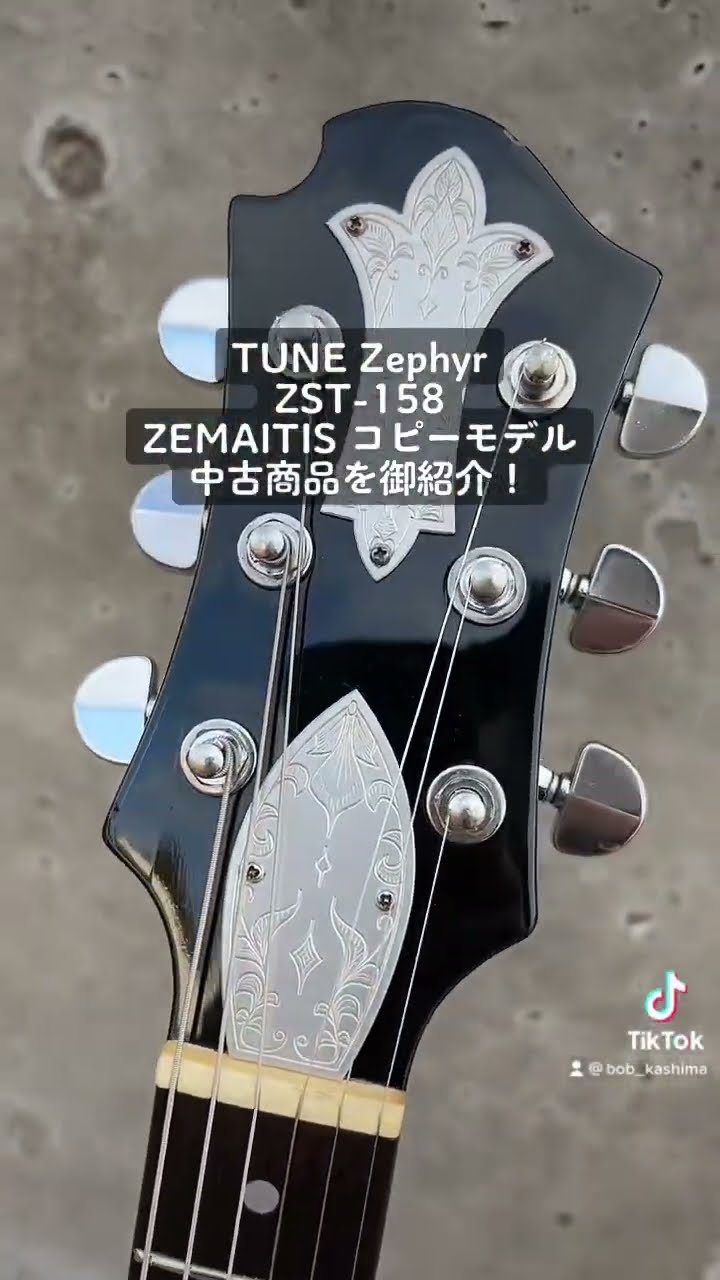 TUNE Zephyr ZST-158 ZEMAITIS コピーモデル中古商品を御紹介