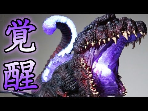Shin Godzilla Awakening Ver. glow is too original [Deforeal