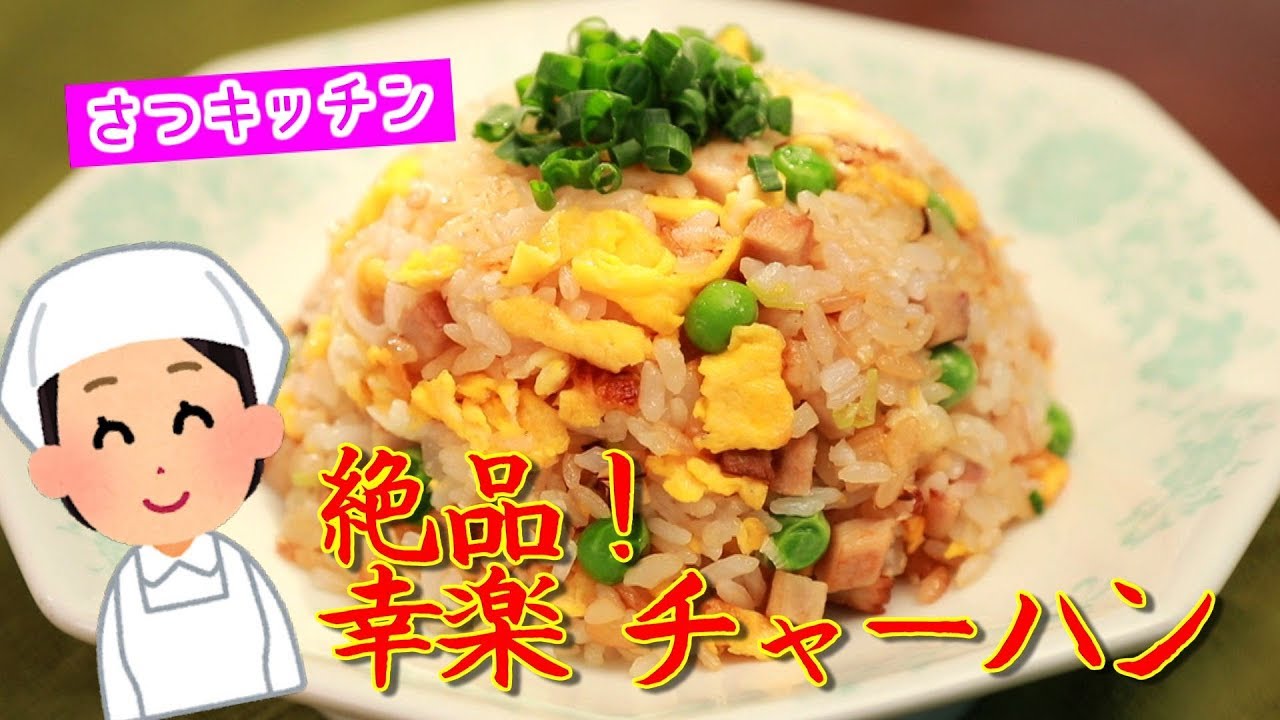 さつキッチン│TBSテレビ：橋田壽賀子ドラマ『渡る世間は鬼ばかり』