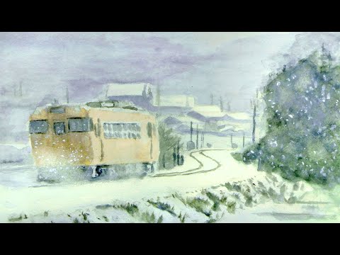 厳冬の鉄道 【透明水彩風景画】 Severe winter and railway