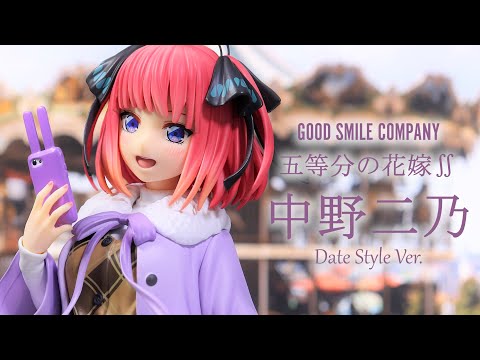 開封レビュー】五等分の花嫁∬ 中野 二乃 Date Style Ver. 1/6スケール