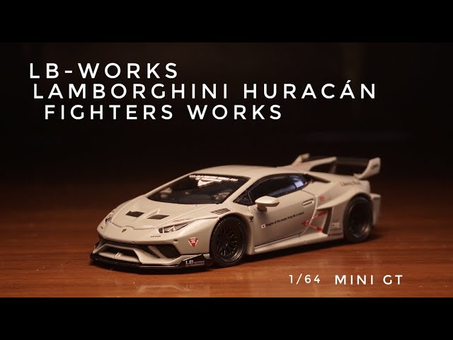 マットグレーが最高！戦闘機のようなリバティウォークのウラカン MINI