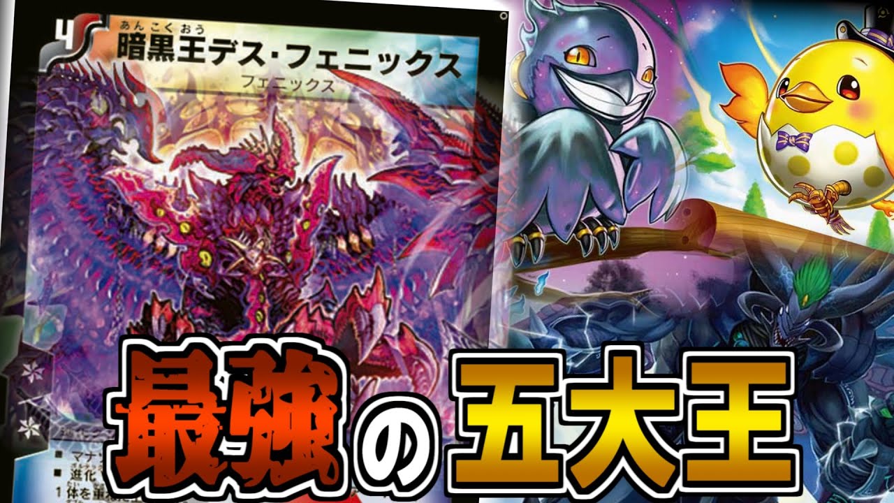 デッキ紹介】全てを過去にする！これが最新戦略「青白ハイパーエナジー