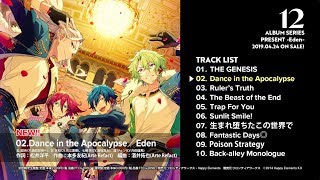 あんさんぶるスターズ！アルバムシリーズ Eden - フロンティアワークス