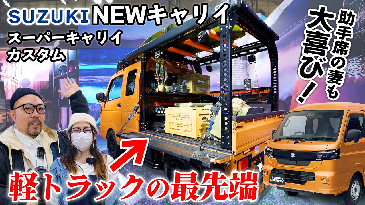 キャリイ スーパーキャリイ｜スズキ