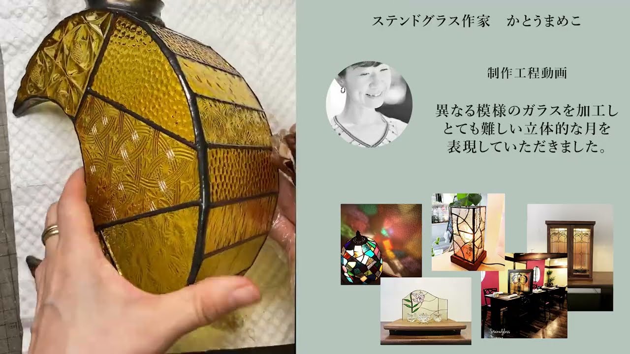 月のステンドグラスペンダントライト 三日月 ムーン クレセントムーン