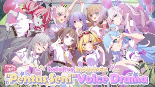 ホロライブインドネシア 学園祭ボイスドラマ – hololive production