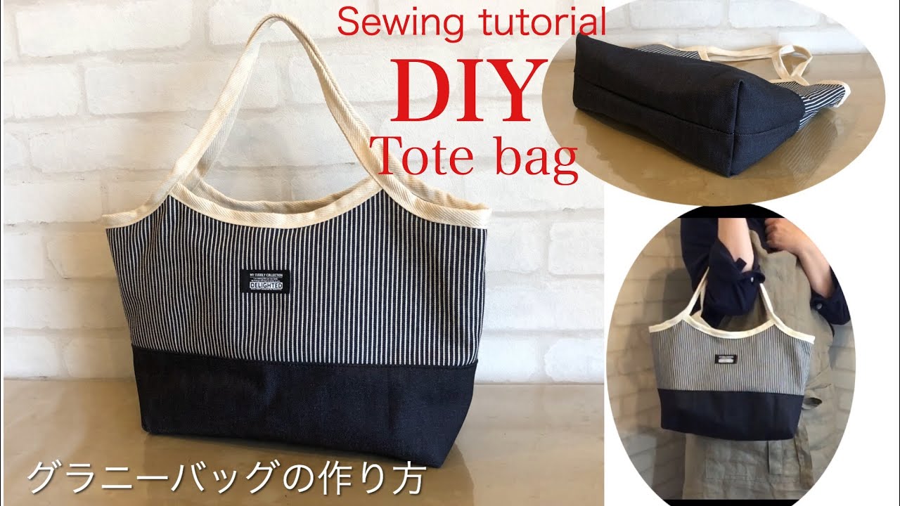 How to make a granny bag DIY sewing tutorial How to make a granny