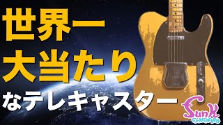 Just watch it and see for yourself] You've never seen such a great