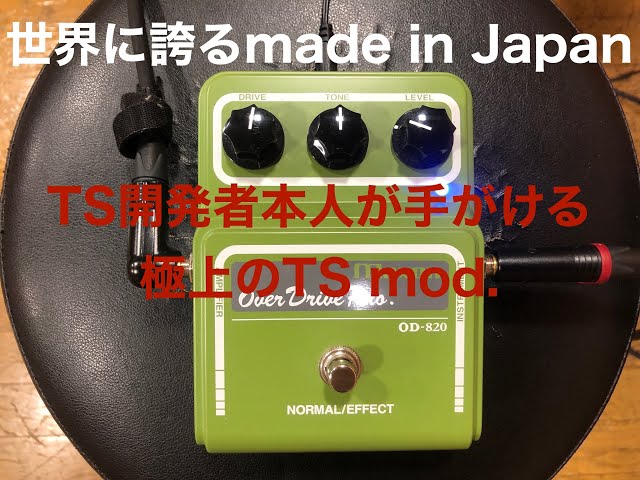 CULT - OD820 Secede from T.S. mod. 上品なのにエモい！？芯の太さが