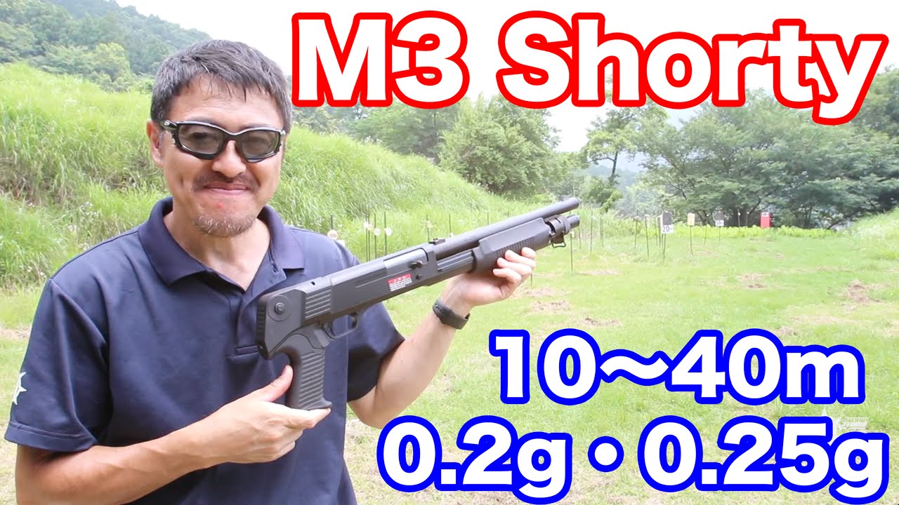 T*2様 東京マルイM3 SHORTY カスタム 2026年最新m3 ショットガン カスタム