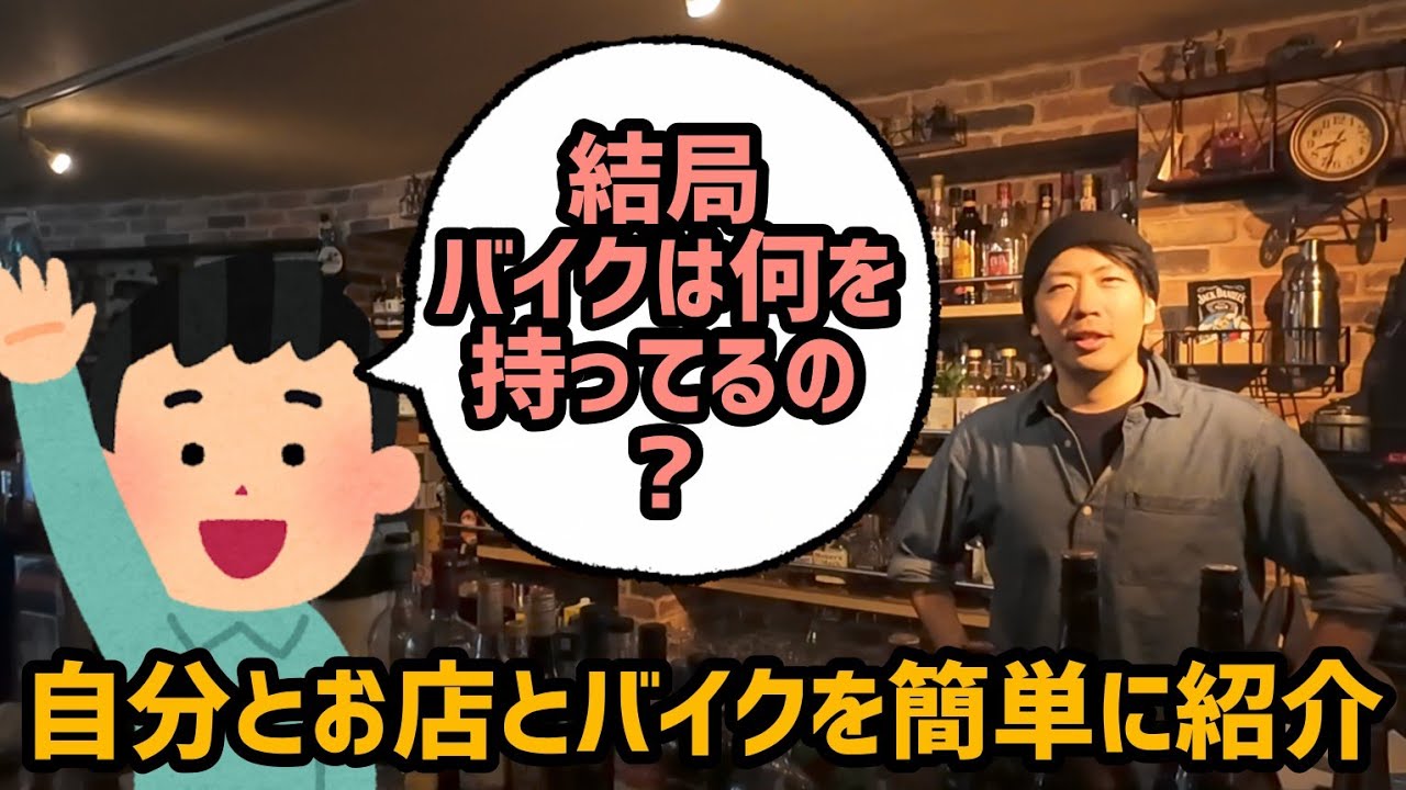 Introducing myself and my bike for the new year! - YouTube