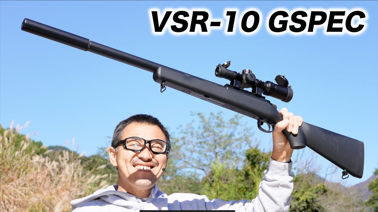 VSR-10 Gスペック 東京マルイ 2022/11 再販 最新ロット ボルト