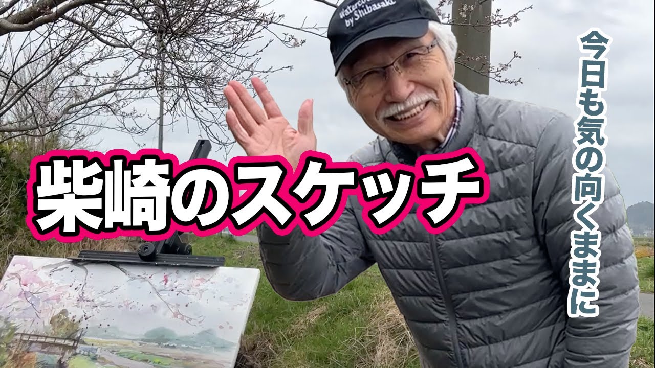 Eng sub] Sketching fishing boats and seascapes in the Port - YouTube