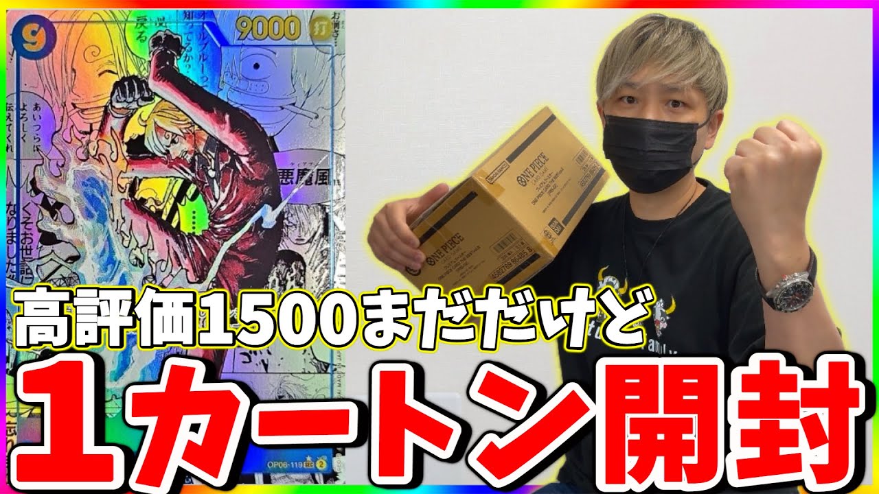 The best] We want to convey the fun of opening! Opening one carton