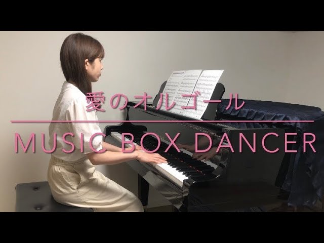 愛のオルゴール Frank Mills Music Box Dancer - YouTube