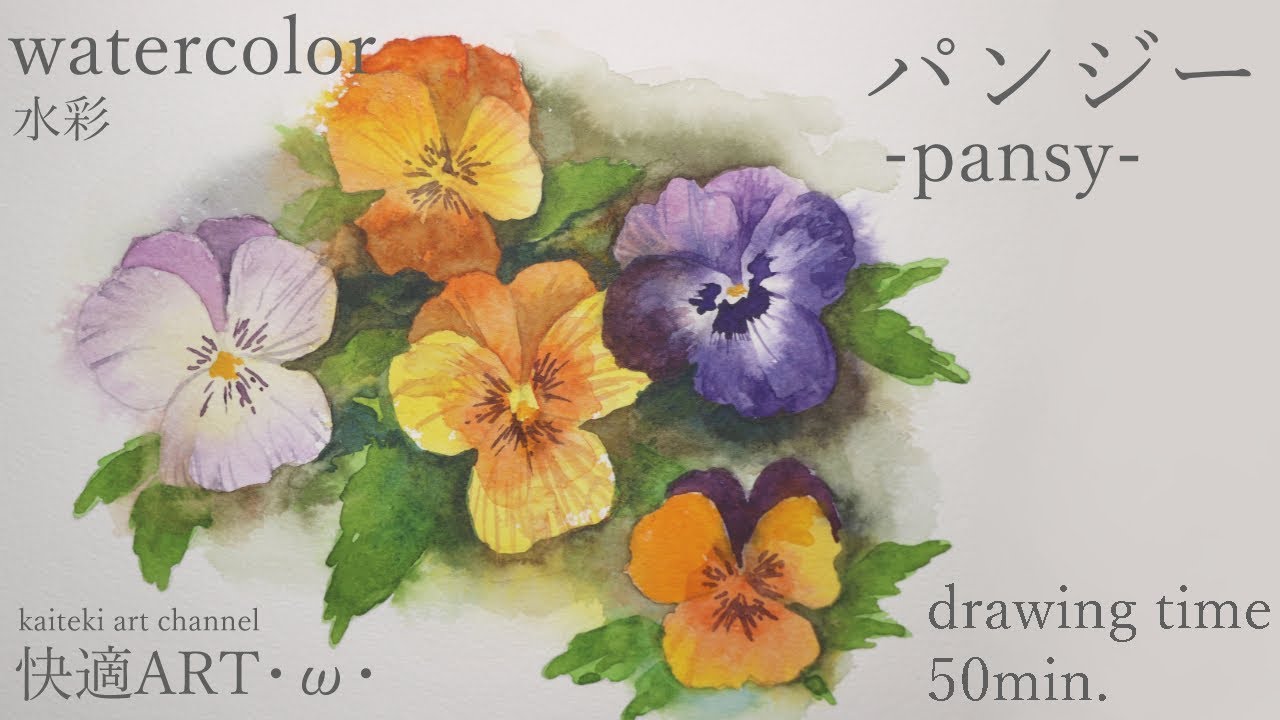 油彩画 花瓶の花 パンジー 油彩画 花瓶の花 パンジー 油彩画 花瓶の花