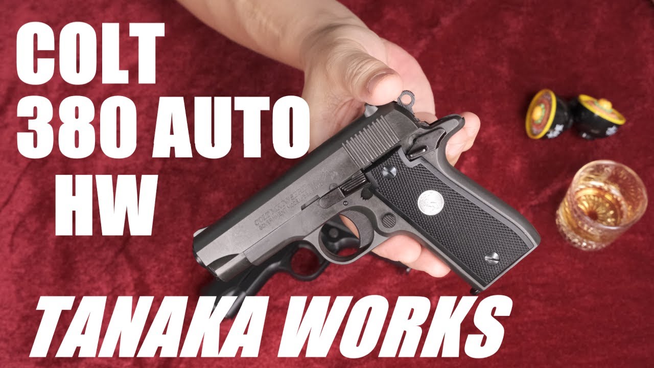 COLT 380 AUTO HW ガスブローバック / タナカワークス - YouTube