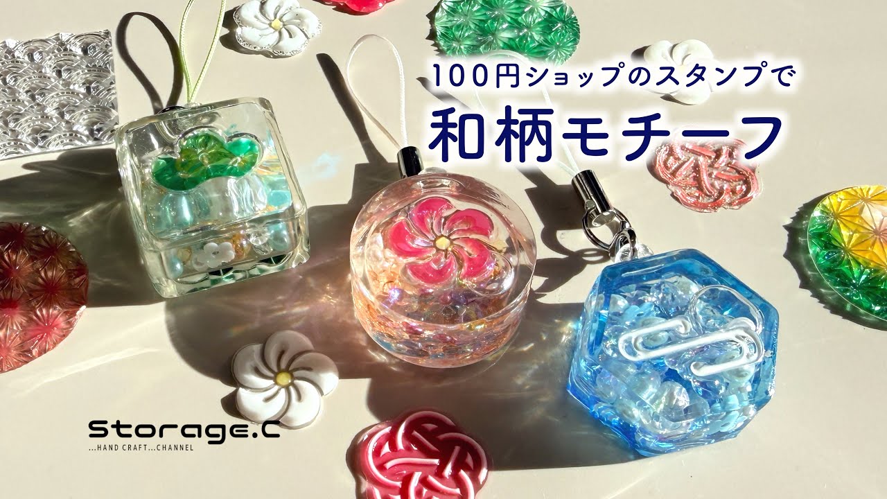 Resin 100 Yen Shop] Vol. 375 It's okay if you don't have artistic