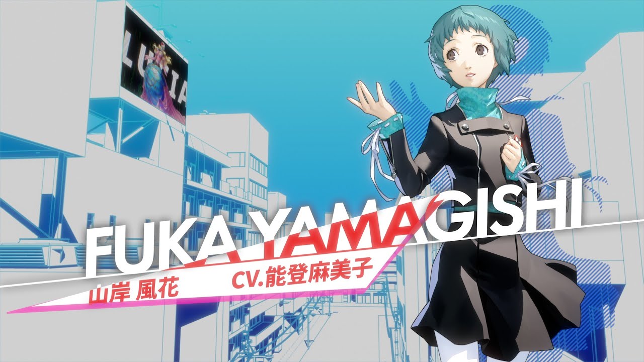 ペルソナ3 リロード』 山岸風花(CV.能登麻美子) キャラクターPV - YouTube
