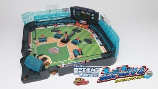 エポック社の野球盤｜エポック社公式サイト