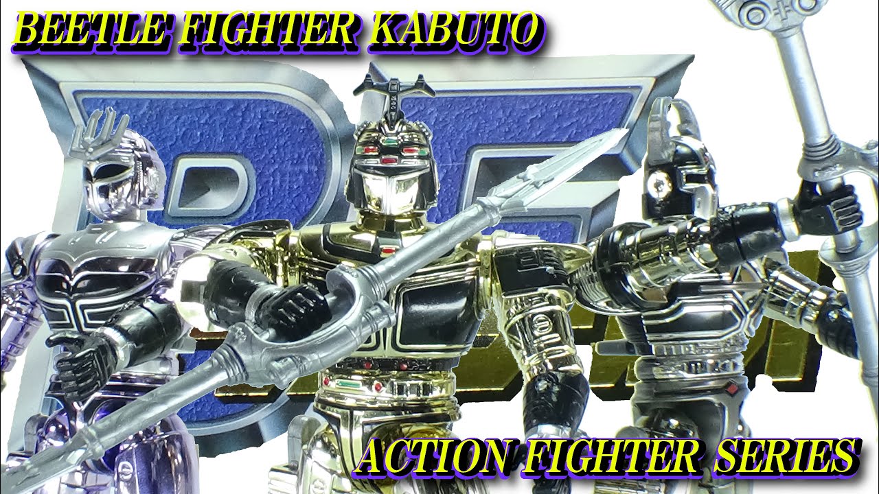異次元の敵から地球を守る甲虫の力を宿した戦士！BFカブト アクション