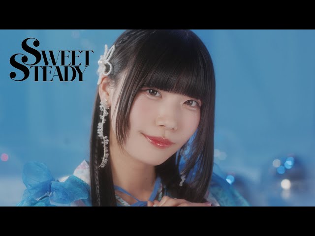MV Teaser 奥田彩友】 SWEET STEADY「ダイヤモンドデイズ」 - YouTube