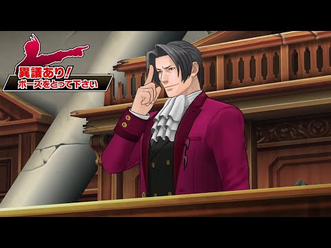 TGS2023特別アクション法廷」御剣ver. - YouTube