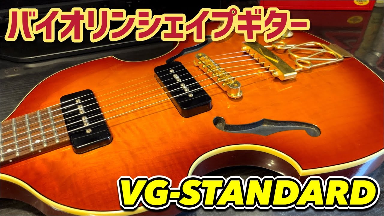 Yamaha VG STD Violin Guitar - YouTube