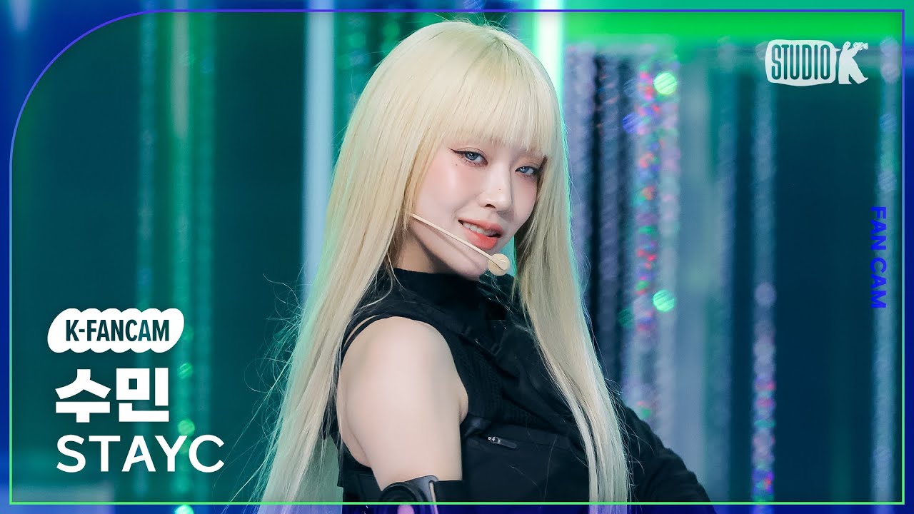 K-Fancam] 스테이씨 수민 직캠 'BEBE' (STAYC SUMIN Fancam) @뮤직뱅크