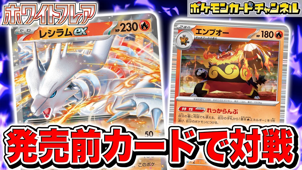 t*.様 □ 1月中旬 ゲリラ アド オークション □ レシラム 5555円スタ