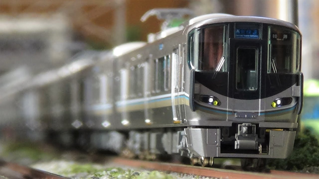 Nゲージ 225系100番台(KATO) 新快速 走行シーン集 - YouTube