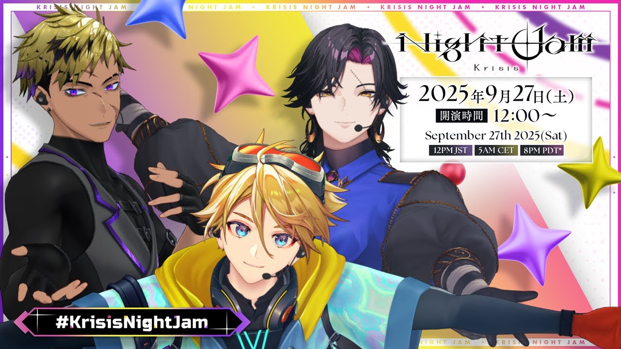 そこの君俺たちのBarで涼んでいきませんか？【星導ショウ/Dytica/に