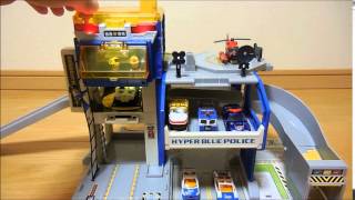 トミカ ハイパーブルーポリス ステーション 緊急出動！発進！ - YouTube