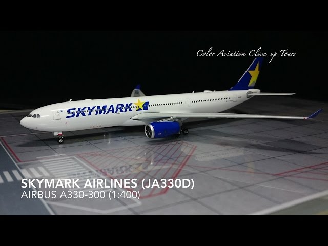 1:400 Skymark Airlines 天馬航空 JA330D Airbus A330-300 / A333