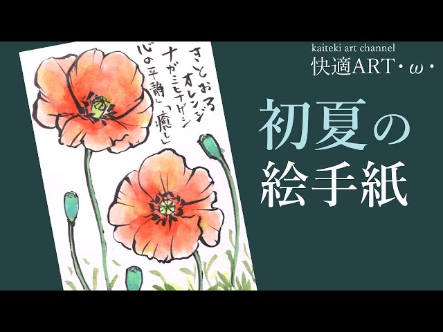 Explanation] How to draw the 