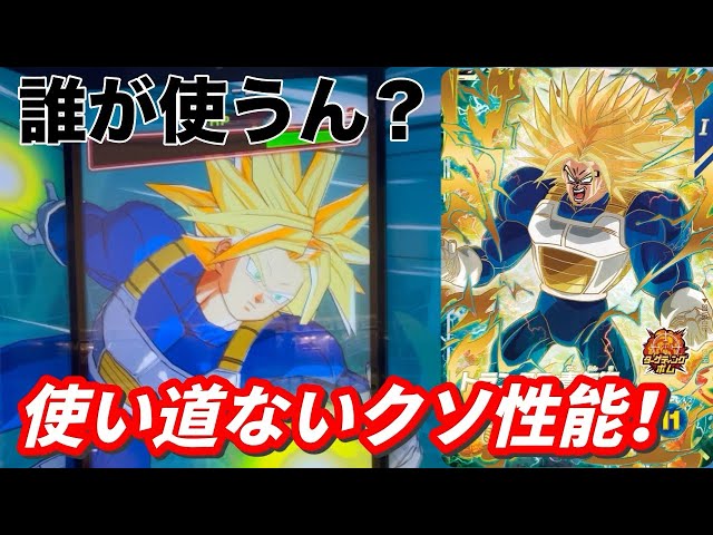 GDR(笑)のムキンクスをガチ使用。電波ジャックで使っちゃうよ