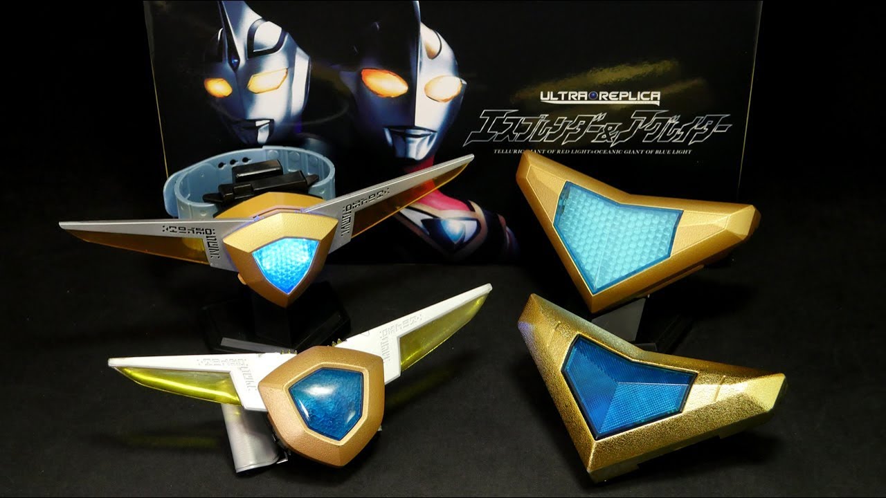 ウルトラマンガイア ウルトラレプリカ エスプレンダー＆アグレイター