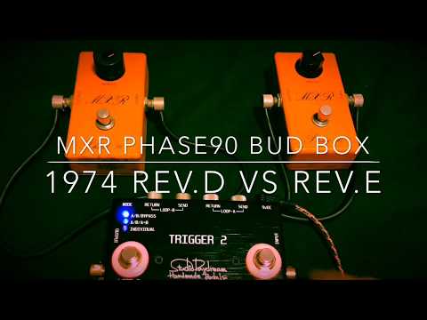 1974年製ヴィンテージMXR フェイズ90（Phase90 BUD BOX）の異なる