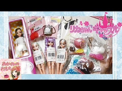 リカ活】🏰リカちゃんキャッスル催事初参戦で爆買い！🥳🛍【お人形教室