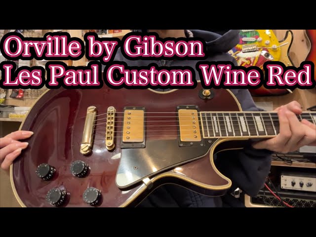商品紹介動画】Orville by Gibson Les Paul Custom Wine Red 1992年製