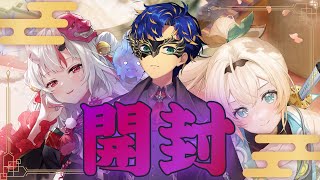 ホロライブTCG開封】アヤカシヴァーミリオンで2カートンヴァーミリって