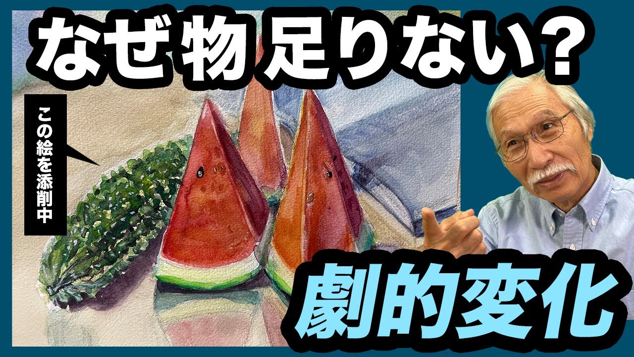 Eng sub] Brutal Honest Critique: Professional Artist Transforms