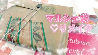 Let's remake overseas Marche bags ✨ 3 cute storage bags with your