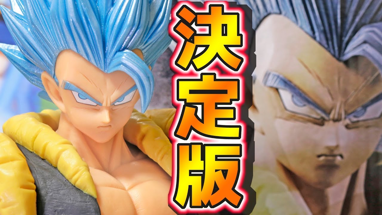 超オススメ!! 最高傑作のゴジータフィギュアを開封!!】映画