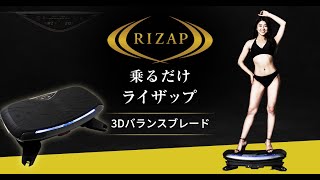 DOCTORAIR 3Dバランスブレード SB-07RZ | ノジマオンライン