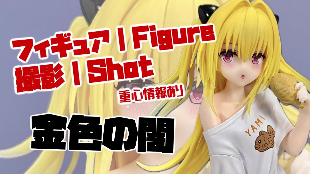 撮影（Showcase）】金色の闇（ヤミ） To LOVEる Desktop Cute ルーム