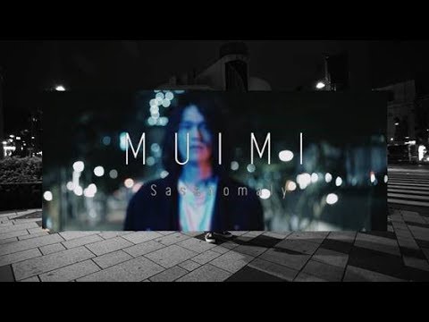 たなか（前職 ぼくのりりっくのぼうよみ）、Ichika Nito、ササノマリイ