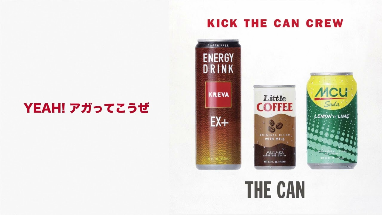 KICK THE CAN CREW - YEAH! アガってこうぜ[Official Audio］ - YouTube